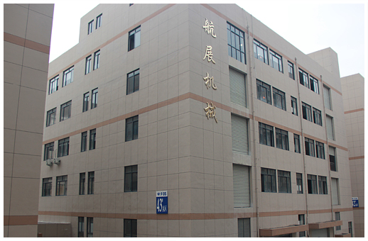 糊盒機(jī) 糊盒機(jī)廠家公司形象